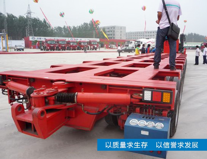 特種半掛車(chē)