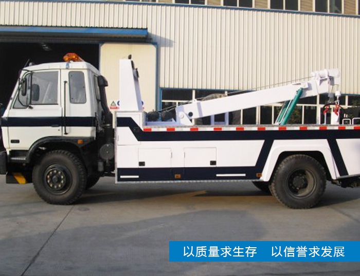道路清障車