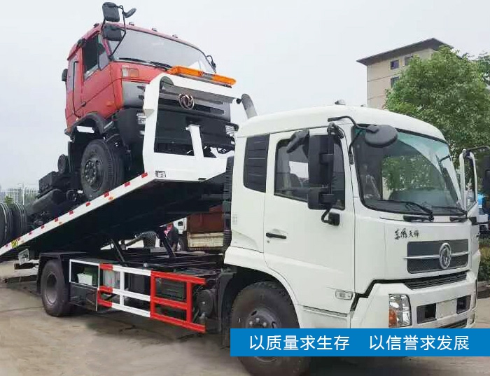 道路清障車(chē)