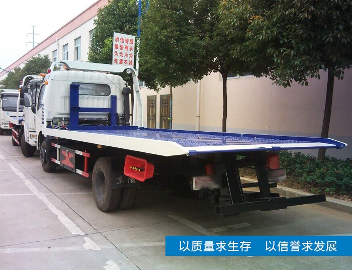 道路清障車(chē)