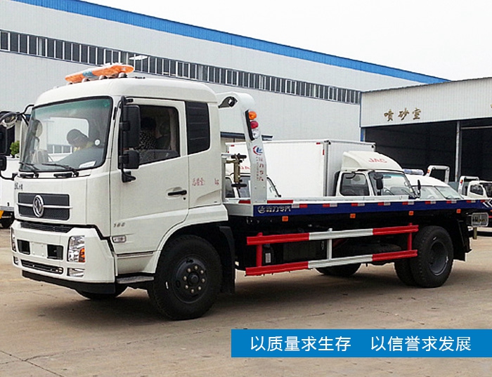 道路清障車(chē)