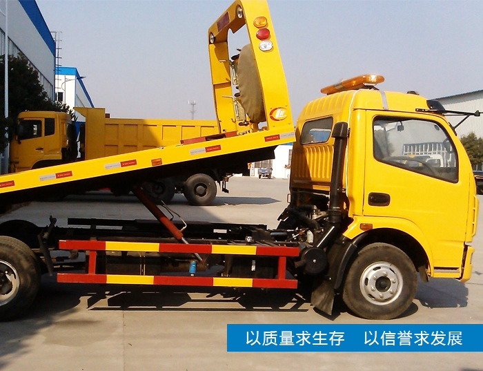 道路清障車(chē)