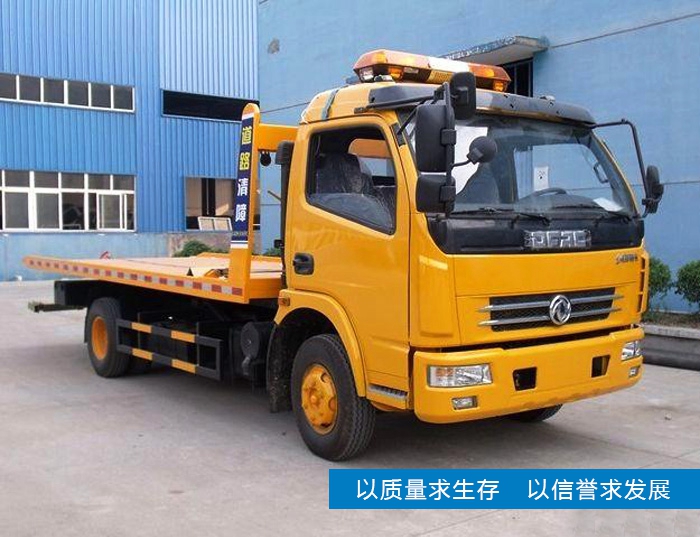道路清障車(chē)