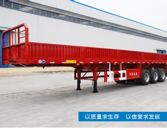 欄板半掛車(chē)