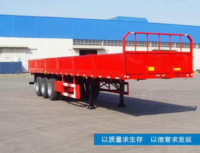 欄板半掛車(chē)