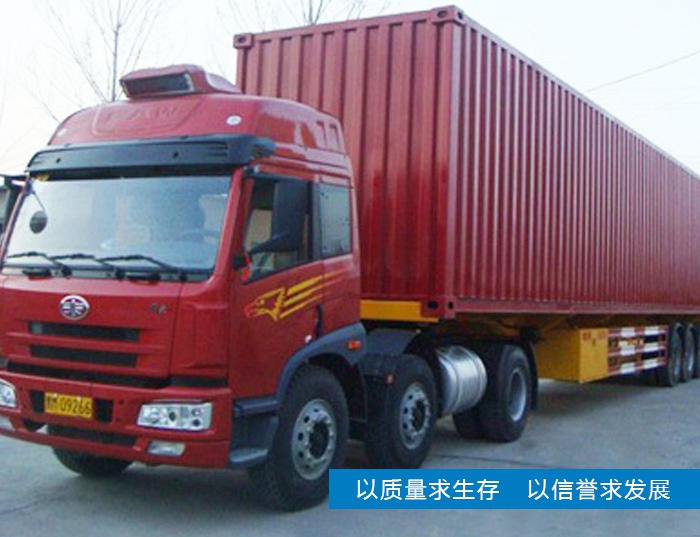 廂式半掛車(chē)
