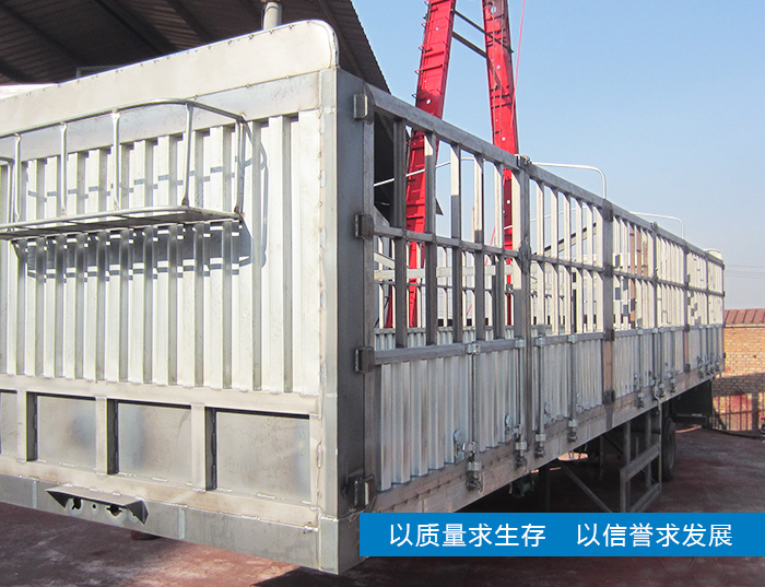 倉(cāng)柵式半掛車