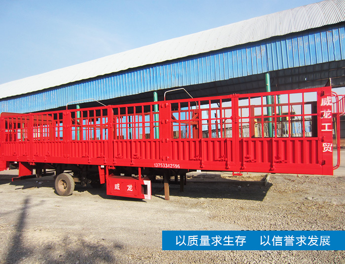 倉(cāng)柵式半掛車