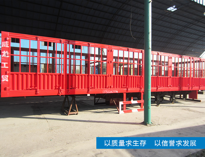 倉(cāng)柵式半掛車(chē)